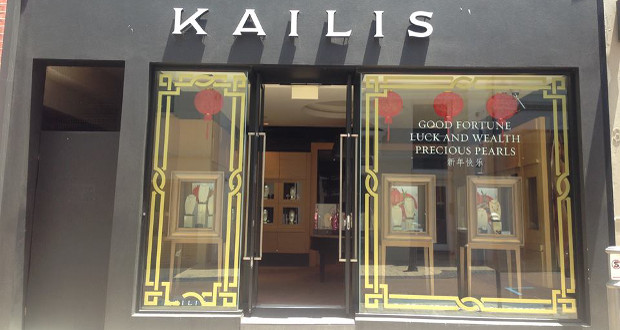 Kailis-jewellery-store_cropped