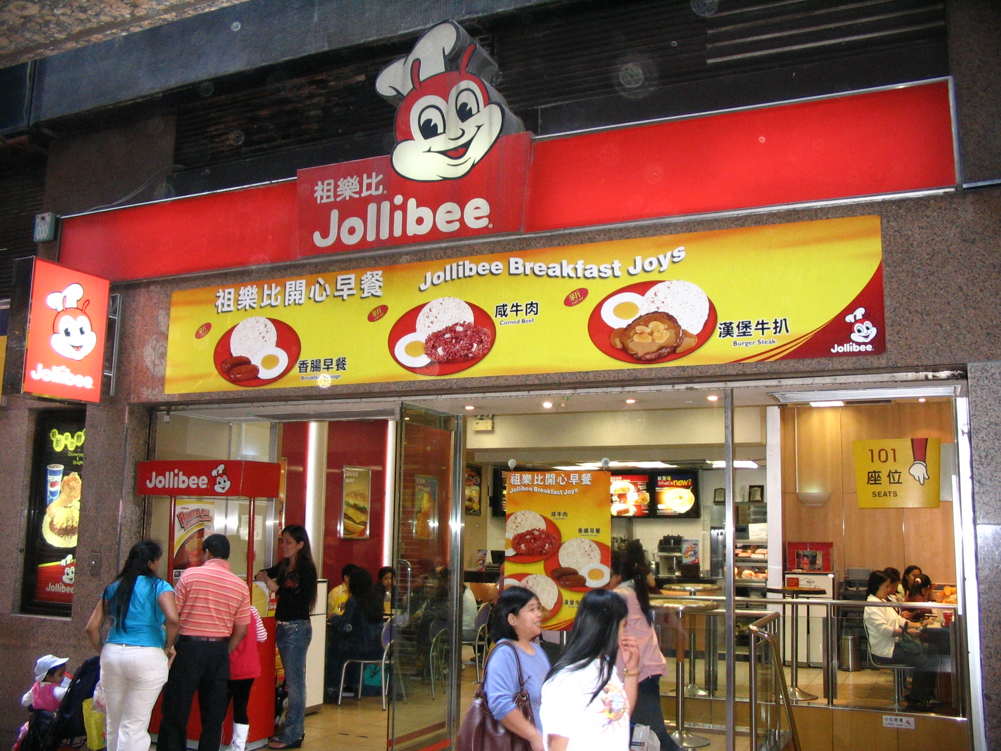 Jollibee__central__hong_kong_1