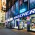 Skechers-store-times-square-nyc