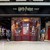 New-1000-sq.ft_.-harry-potter%e2%84%a2-shop-opens-at-heathrow-terminal-5-departure-lounge