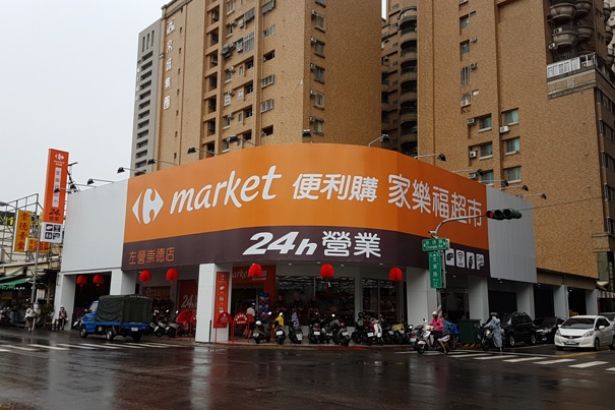 Carrefour-acquires-wellcome-taiwan-boosts-proximity-business
