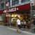 Pret-a-manger-to-close-30-uk-shops-could-cut-over-1-000-jobs